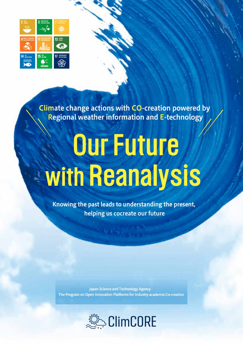 ClimCORE英語版のパンフレットの表紙